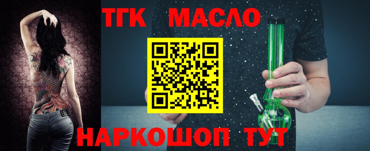 ТГК Wax  Вход с VPN  как найти   Среднеуральск 