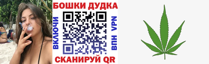 Конопля White Widow  как найти закладки  Среднеуральск 