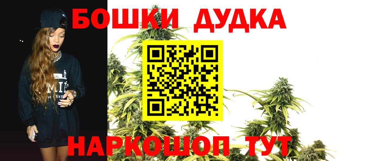 Конопля конопля Среднеуральск